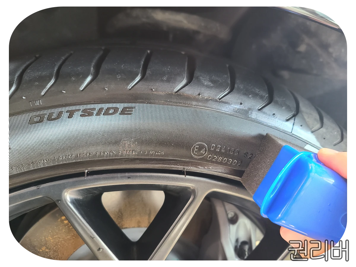 어플리케이터 사용 모습