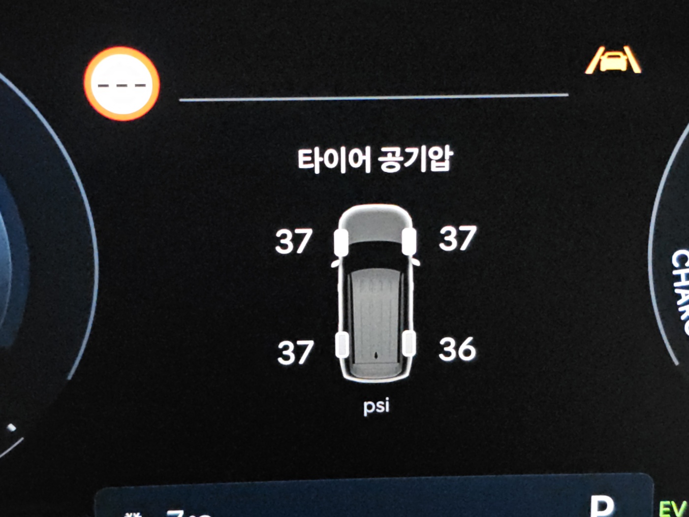 리페어 키트로 타이어 공기 넣기