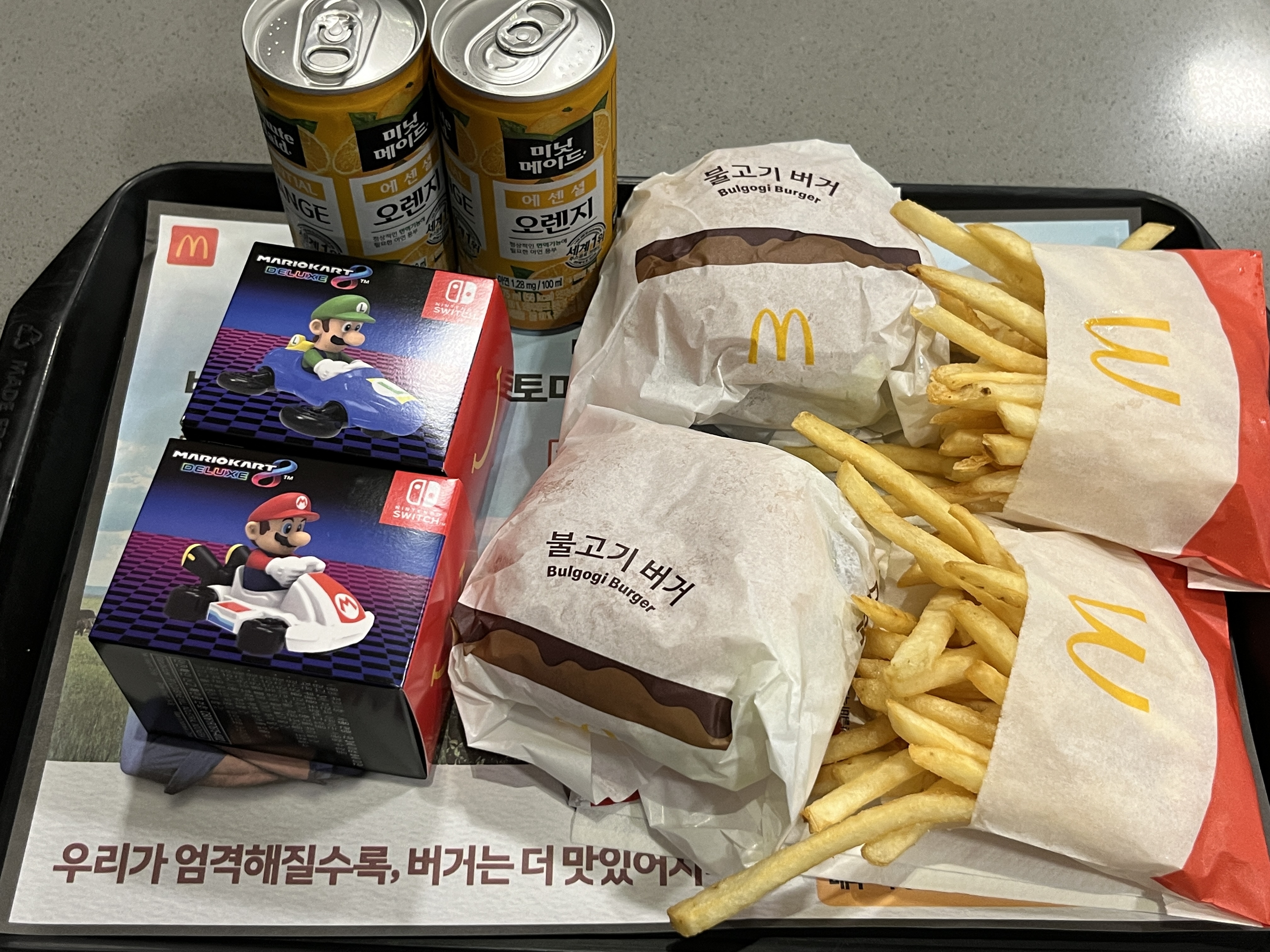 해피밀 마리오카트