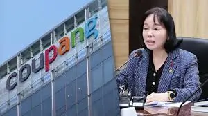 쿠팡-유출