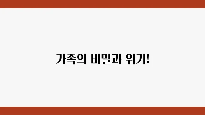 갈등 해소를 위한 대화의 중요성