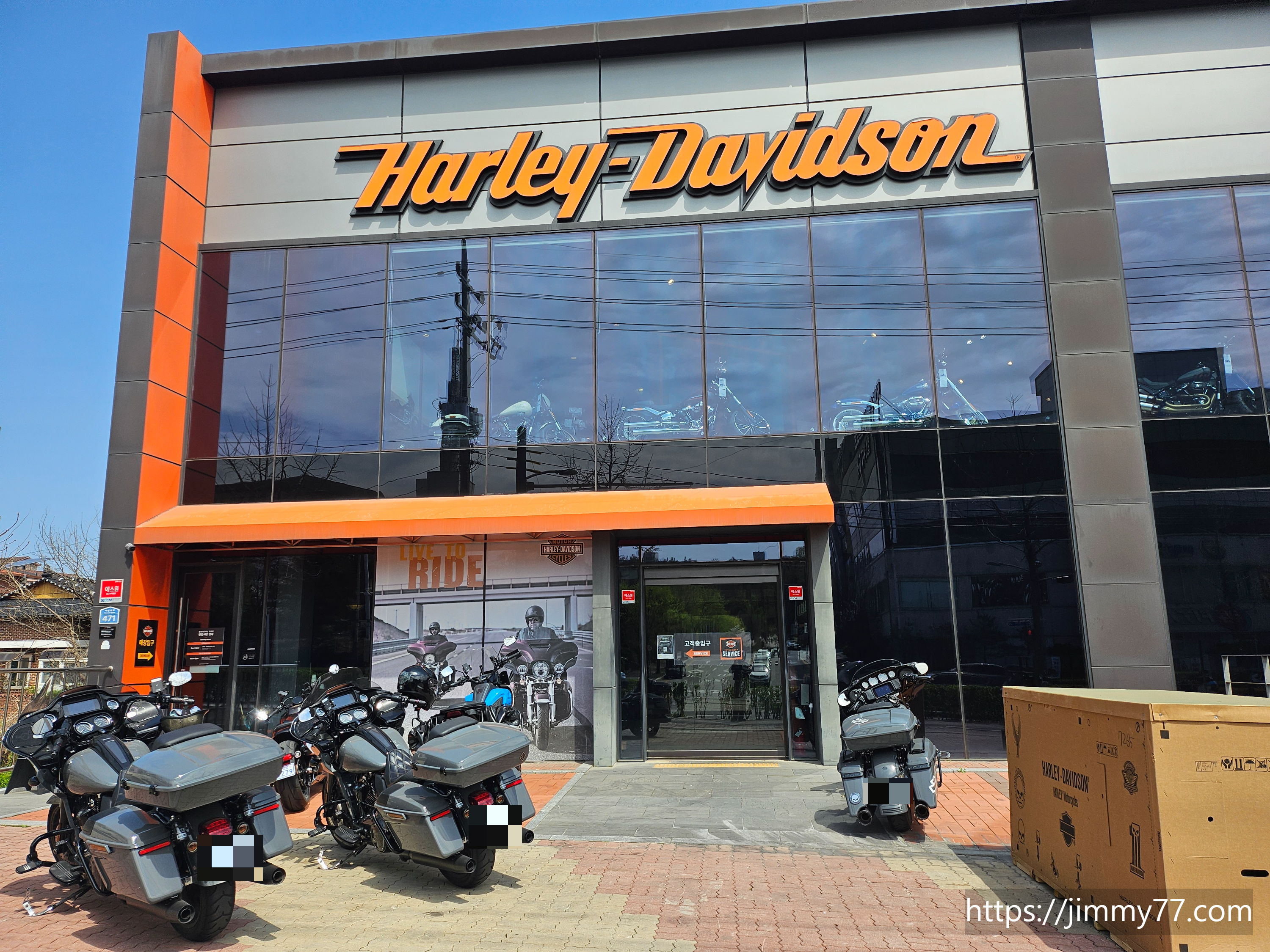 할리데이비슨 원주점