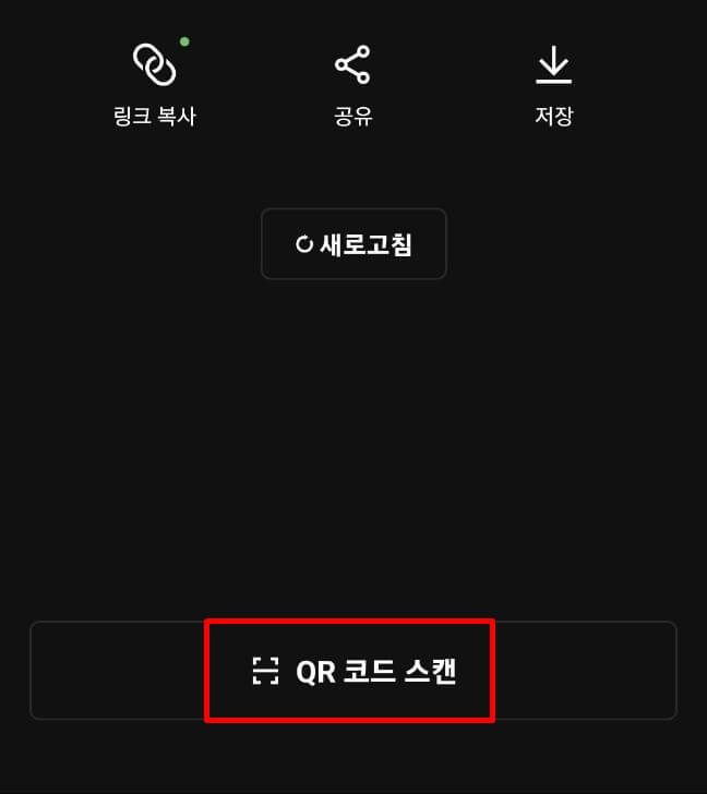 네이버 라인(LINE) PC 버전 설치 및 다운로드(특징)