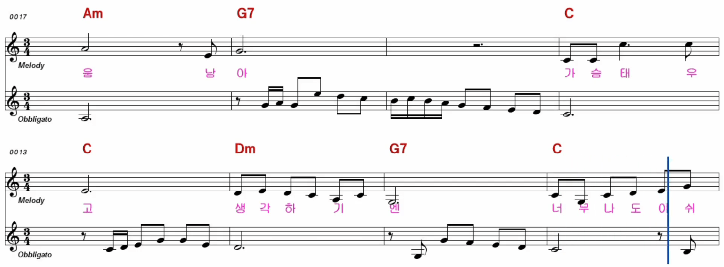 인치엘로(조용필) 허공 악보