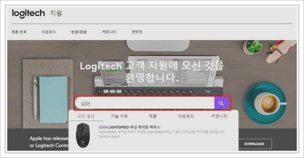 로지텍 g304 드라이버