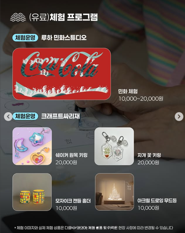 2025 제물포 웨이브 마켓 가이드: 인천 로컬 브랜드 &amp; 빈티지 대축제