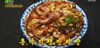 생생정보 고수의 부엌 도가니 수육 맛집 위치_15