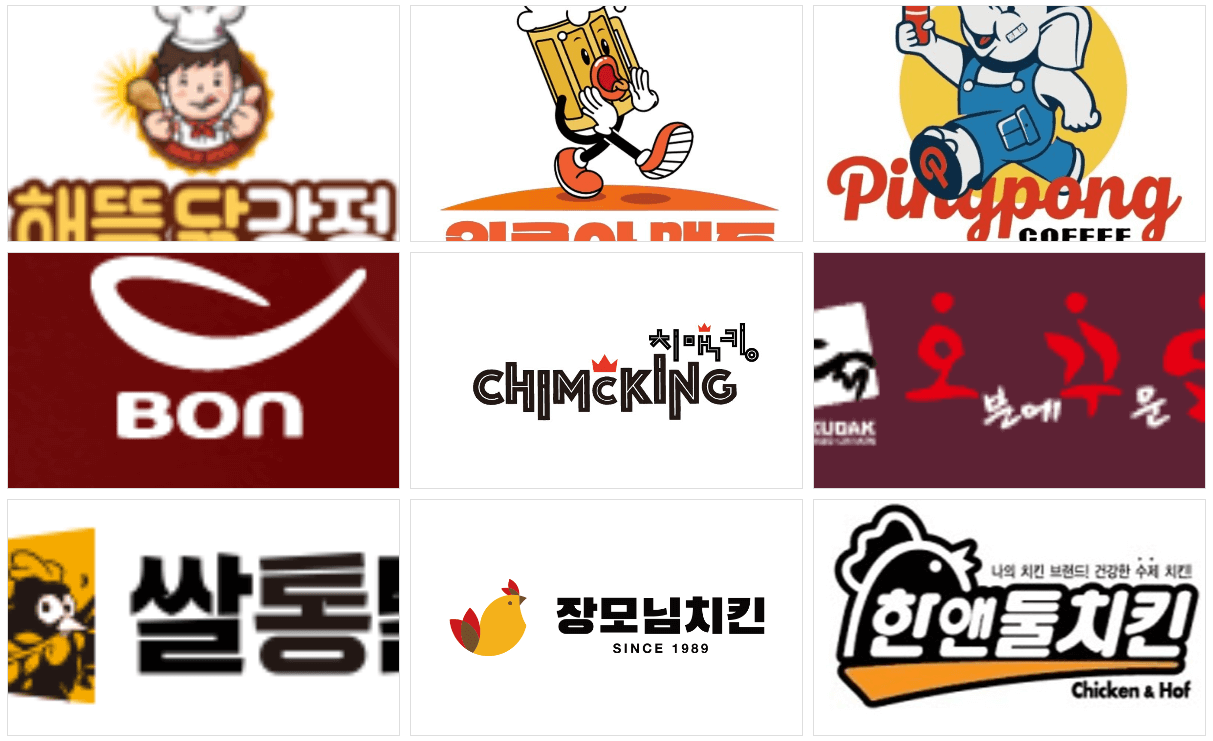 대구 프랜차이즈 창업박람회