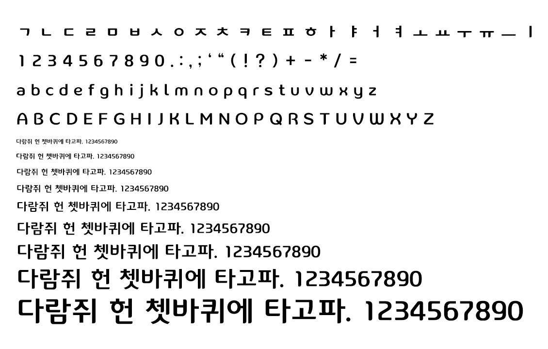 자음모음