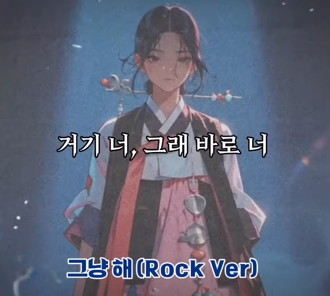 조선힙합