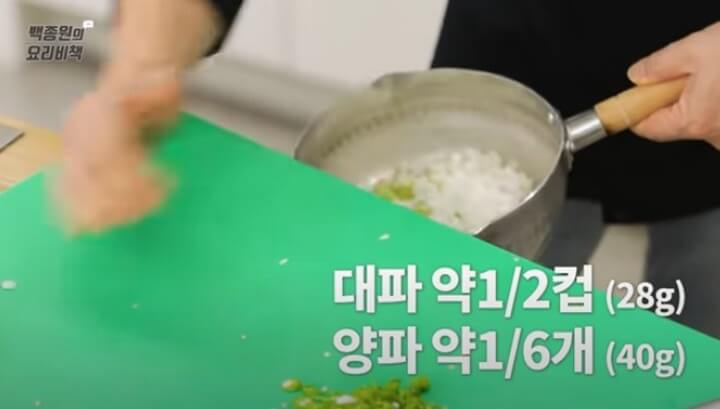 대파 양파 넣기