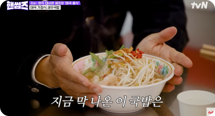 새우국밥