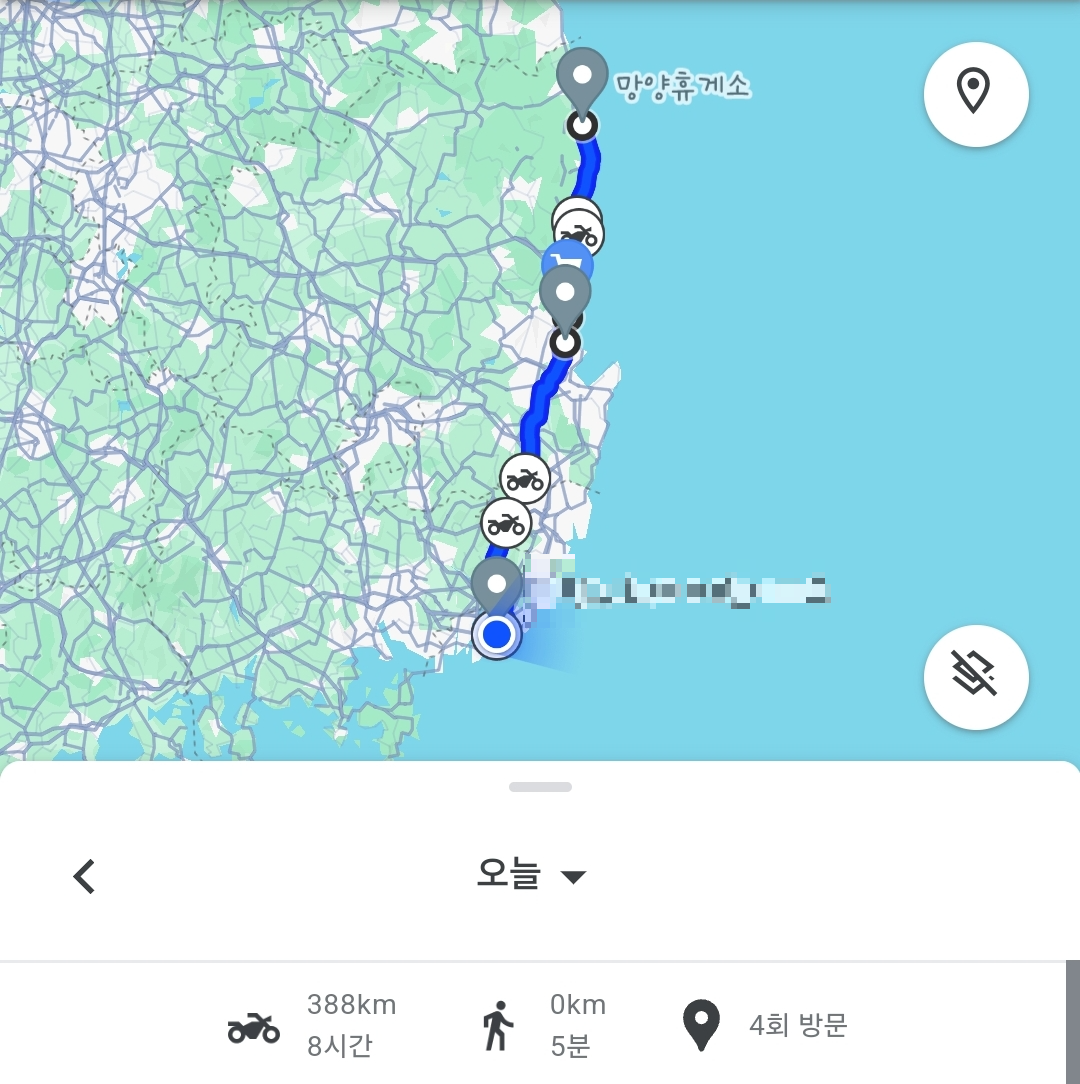 주행거리