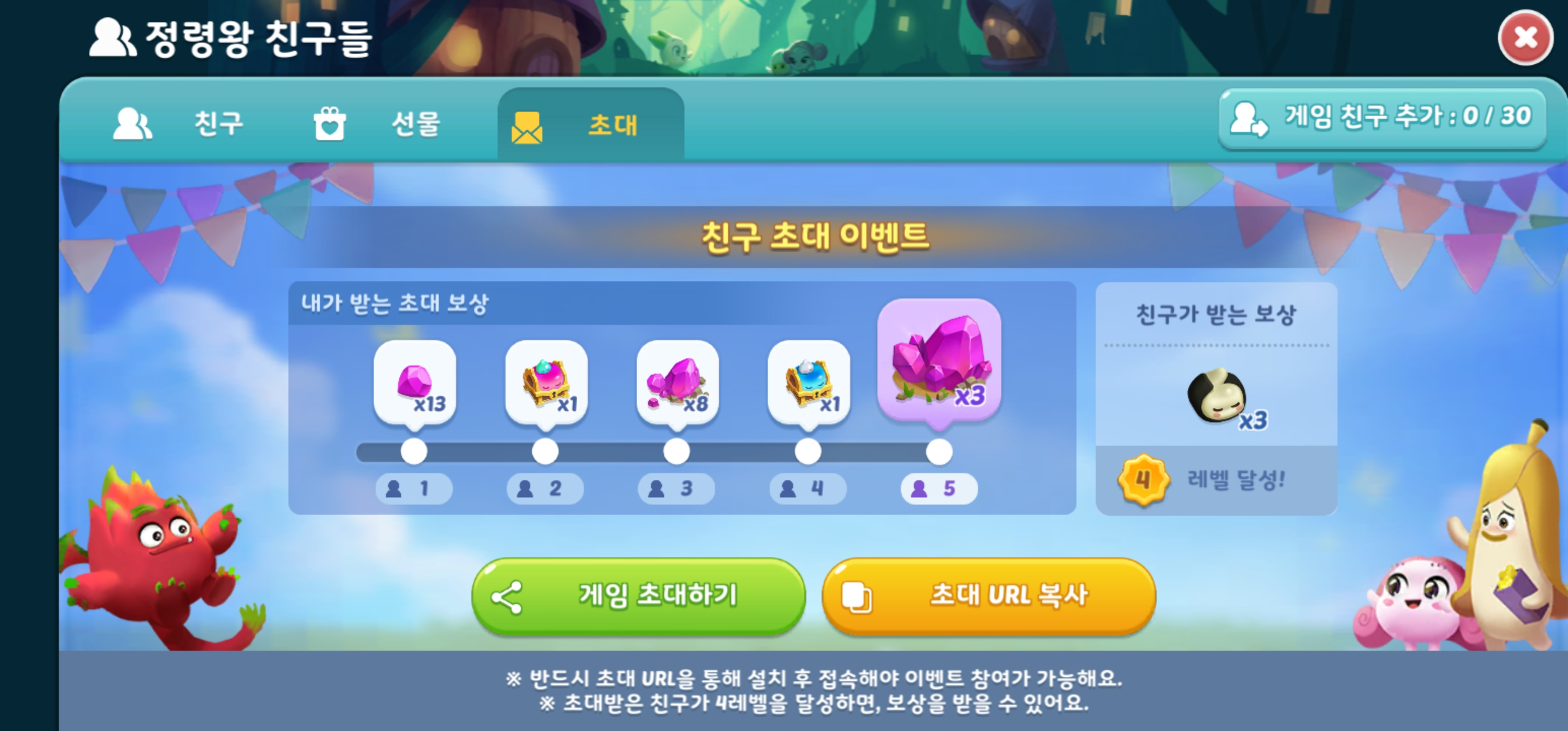 [머지 쿵야 아일랜드] 모바일 게임 친구 구합니다. - undefined - undefined - [머지 쿵야 아일랜드] 모바일 게임 친구 급구