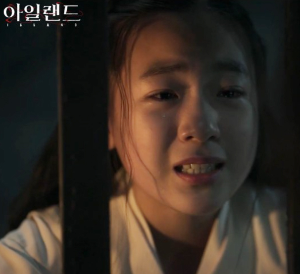 아일랜드 결말
