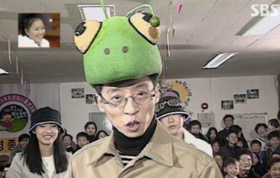 유재석