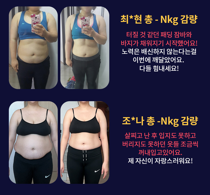 ์์๋น ๋ค์ด์ดํธ ํ๊ธฐ