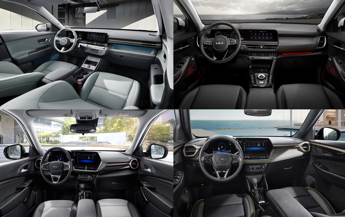 코나/셀토스/트랙스/트레일블레이저