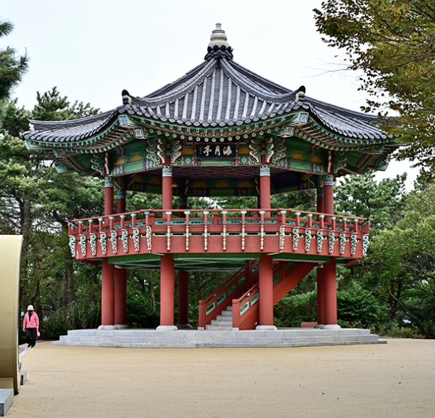 청사포 공원 해월정