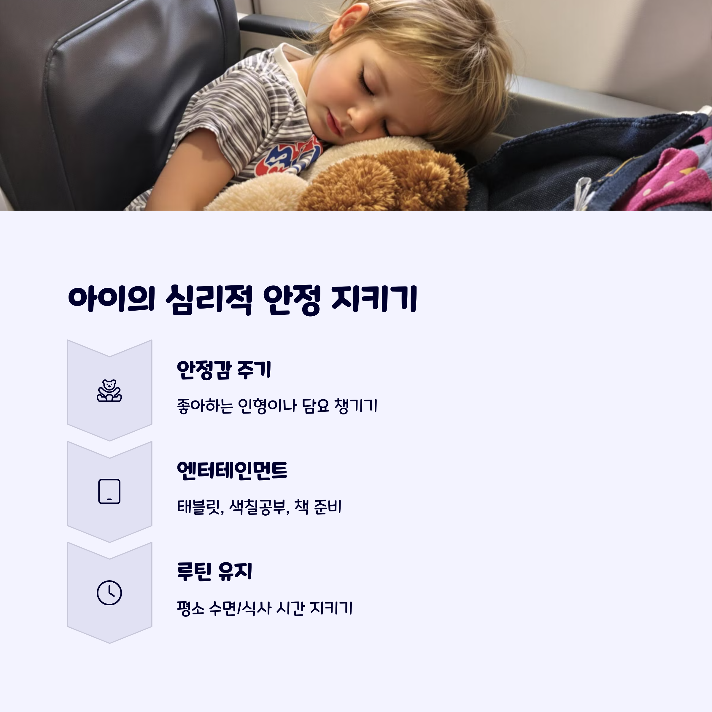 해외여행체크리스트