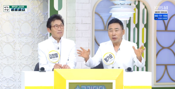 개그맨 김정렬과 황기순이 &#39;아침마당&#39;에 출연해 토크를 나누고 있다. [사진=KBS 방송화면 캡처]