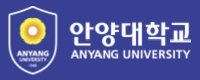 안양대학교