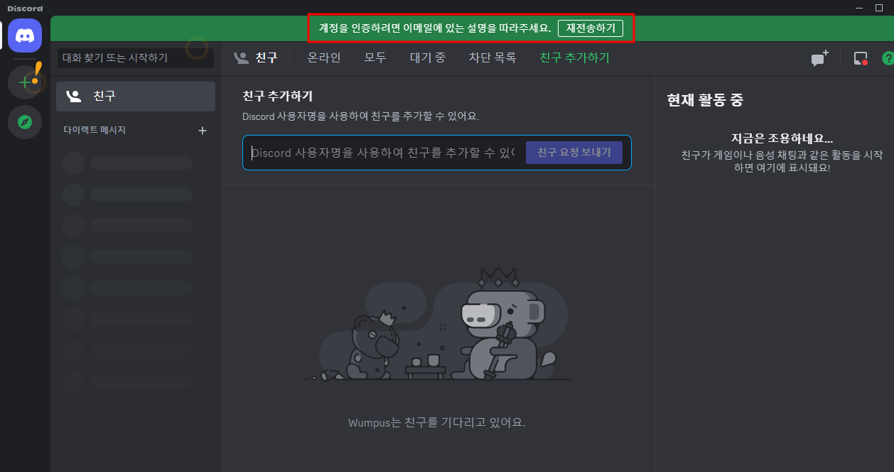 계정만들기 세번째 화면