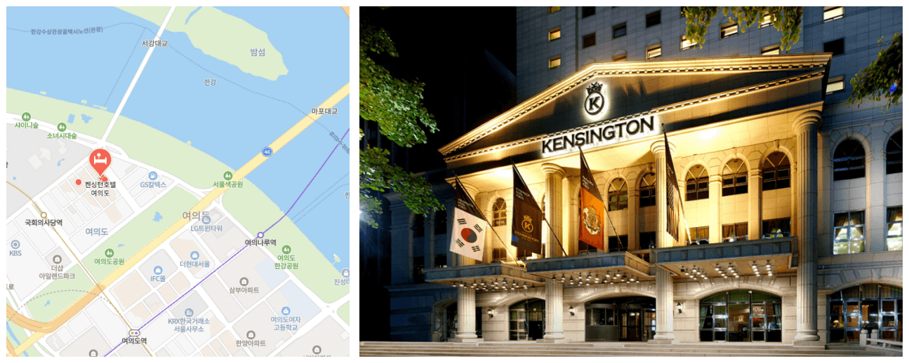 켄싱턴 호텔 여의도 위치
