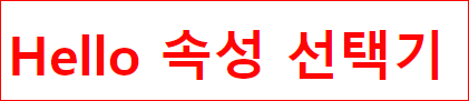 변경 후(제목, h1)
