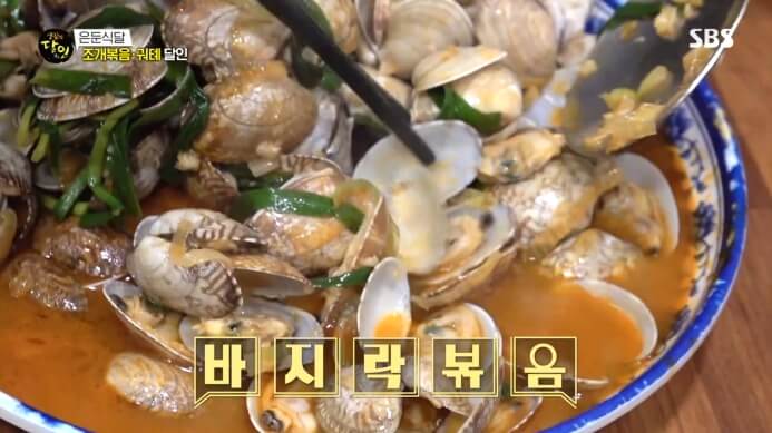 생활의달인-은둔식달-명동-조개볶음