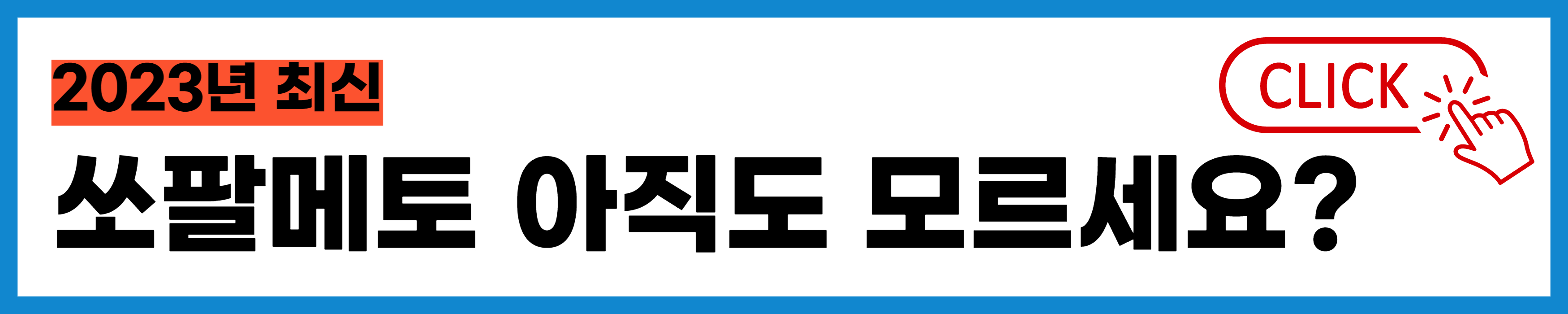 전립선염 증상