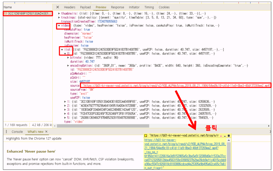 숫자가 작을수록 해상도가 높아서 화질이 좋다.