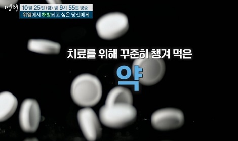 약원인