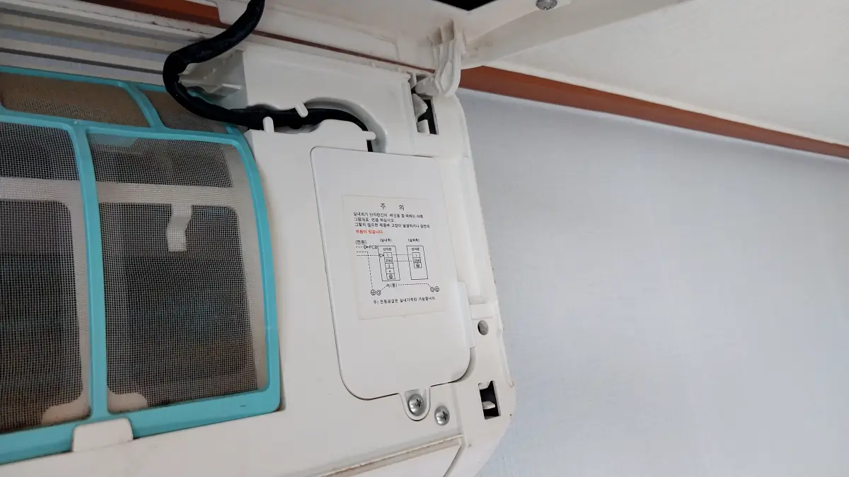 캐리어에어컨-전원부