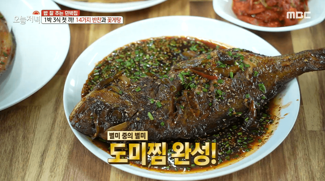 신시도밥주는민박집 예약