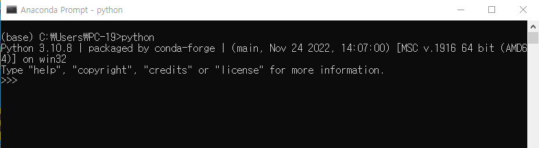 [아니콘다] 프롬프트 파이썬 실행하기