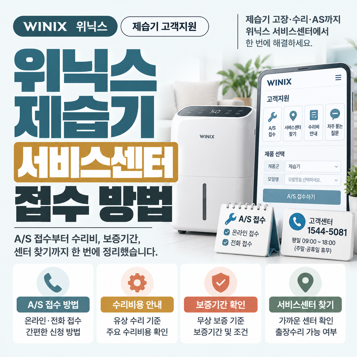 재건축 아파트 단지 위에 추가분담금 증가 요인이 표시된 이미지