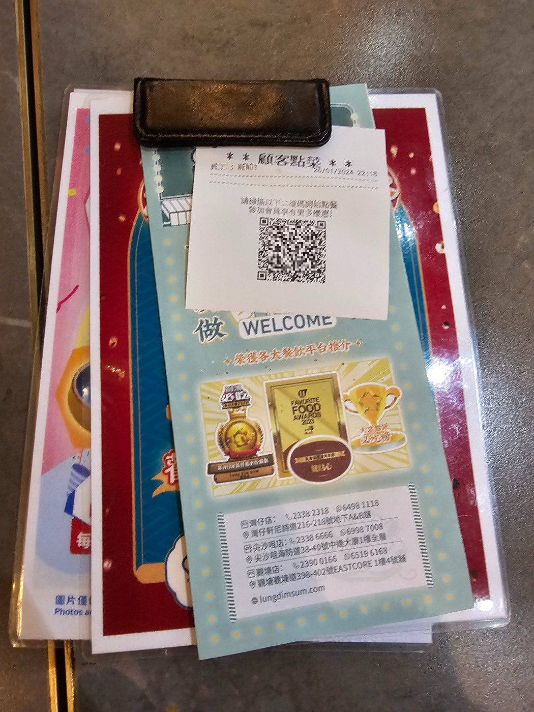 야식&amp;#44; [LungDimsum] 