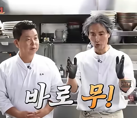 무생채