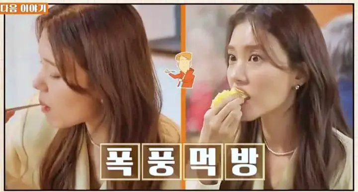 식객 허영만 백반기행 정시아 참게탕 장어 양념구이 소금구이 장어구이 공주 청벽산 맛집 소개