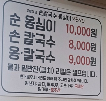 메뉴