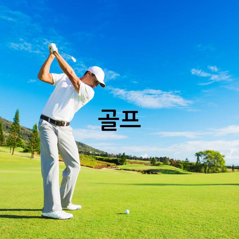 허리디스크 환자가 꼭 알아야 할 운동법