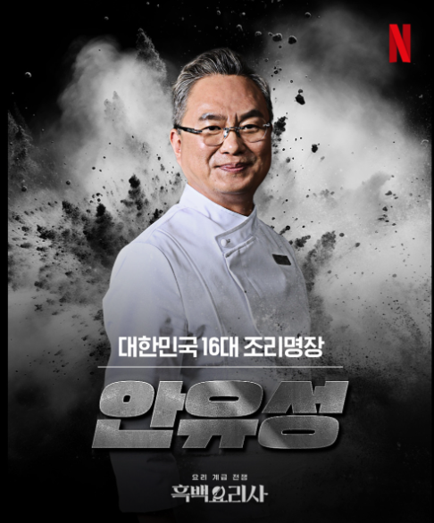 생생정보 대가의 일급정보 35년 외길 인생 초밥의 대가 광주 서구 가매일식