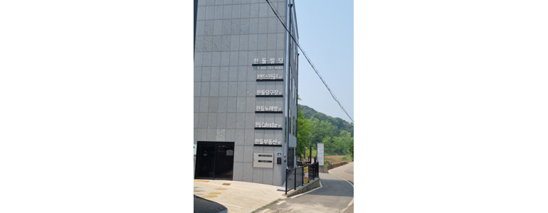 인천 옹진군 당구장