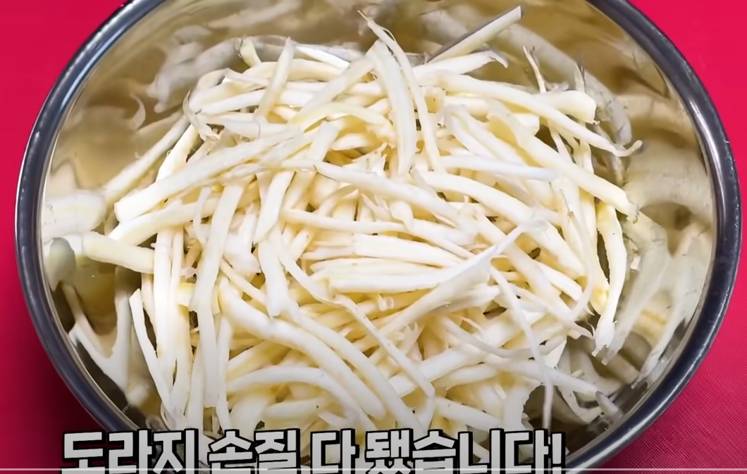 도라지오이무침 맛있게만드는법