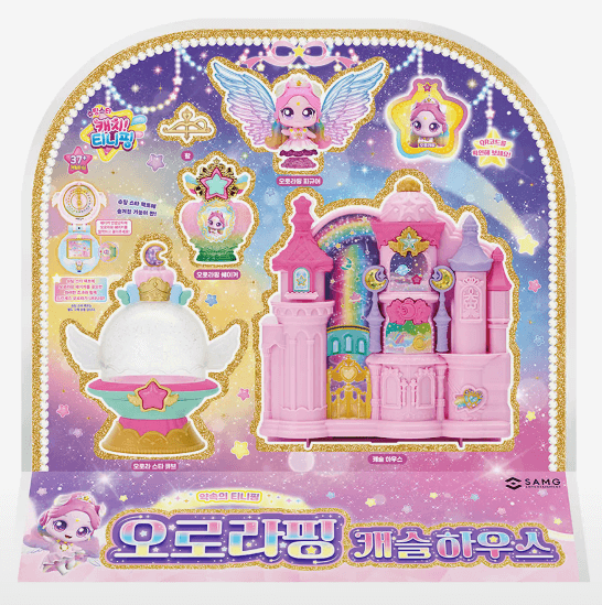 오로라핑 캐슬하우스 구매방법 솔직후기