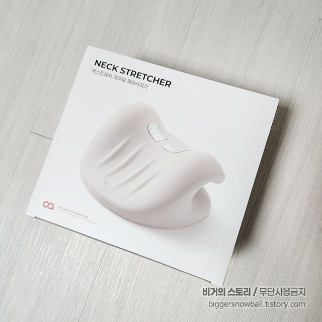 제품 박스