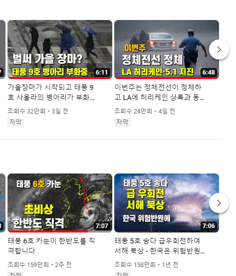 소박사tv 바로가기