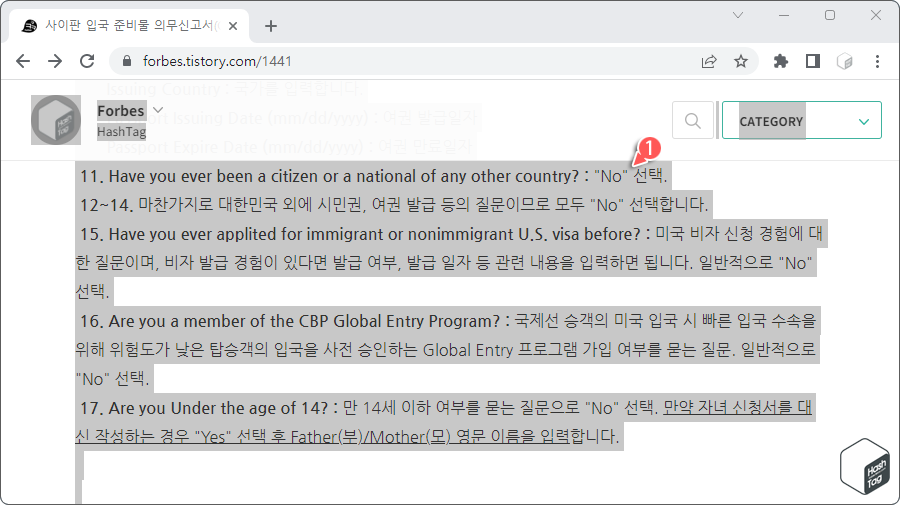 모든 텍스트를 선택