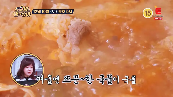 토요일은 밥이좋아 토밥 안동 맛집 추천 토밥좋아 방송정보
